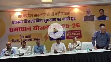 ग्वालियर गिर्द: पावर कट जारी, फिर भी ऊर्जा मंत्री का कहना है कि प्रदेश में बिजली की कमी नहीं, समाधान योजना में मिलेगी छूट