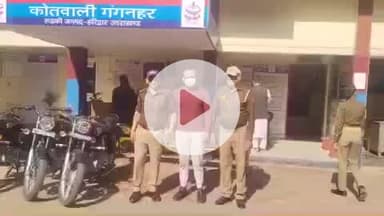 रूड़की: गीतांजलि विहार में लोगों के साथ लड़ाई-झगड़ा कर शांति व्यवस्था भंग करने वाले को पुलिस ने किया गिरफ्तार