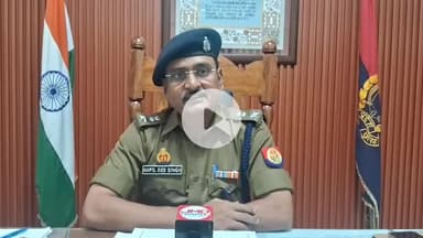 कानपुर: शादी का झांसा देकर युवक से ₹1.38 लाख की ठगी, साइबर ठगों ने रचा नया फॉर्मूला: एडीसीपी पश्चिम ने दी जानकारी