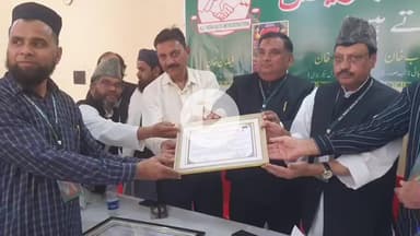 रामपुर: रविवार को पहाड़ी गेट पर ऑल इंडिया मुस्लिम फेडरेशन द्वारा अल्लामा इकबाल की पैदाइश पर आलमी योम-ए-उर्दू कार्यक्रम का आयोजन