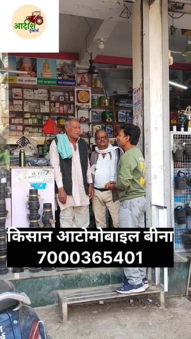 "HDPE Sprinkler Pipe 💧 | Polyester Pipe 
Kisan Automobiles Bina 🚜 द्वारा वितरण!"
संतुष्ट किसान बोले – “बेहतरीन क्वालिटी और मजबूती!”