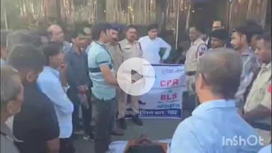 धार: धार पुलिस द्वारा सीपीआर एवं बेसिक लाइफ सपोर्ट प्रशिक्षण अभियान शुरू