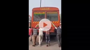 इटावा: सदर तहसील इलाके के BSA कार्यालय के पास रोडवेज बस में धक्का लगाने का वीडियो सोशल मीडिया पर हुआ वायरल