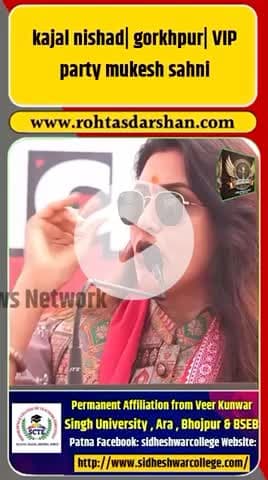 🛑 काजल निषाद का बयान वायरल! #KajalNishad #BiharElections2025 #RJD #BiharPolitics #BreakingNews #ViralVideo #ElectionCampaign