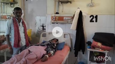 बांदा: जिला अस्पताल में कार्यरत डॉक्टर ने महिला की पथरी का प्राइवेट अस्पताल में किया ऑपरेशन, महिला की हालत बिगड़ी