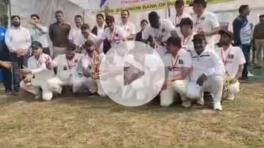 भिंड नगर: भिण्ड के एसएफ ग्राउंड में अधिवक्ता और न्यायाधीशों के बीच क्रिकेट मैच, वकीलों ने 6 विकेट से हराया