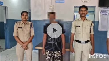 धार: धार में रिश्तों को शर्मसार करने वाली घटना, पिता ने बेटी से की छेड़छाड़, पुलिस ने किया गिरफ्तार