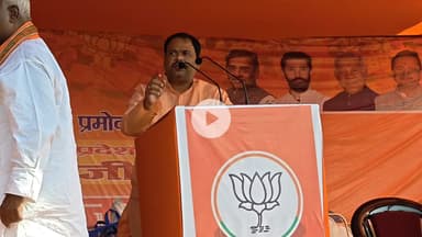 #मोतिहारी 
आज नेहरू स्टेडियम मोतिहारी में मोतिहारी विधानसभा से एनडीए समर्थित भाजपा प्रत्याशी के पक्ष में आयोजित जनसभा में मध्य प्रदेश के मुख्यमंत्री श्री मोहन यादव जी के साथ शामिल होकर उपस्थित जनसमूह से भाजपा प्रत्याशी क़ो भारी मतों से विजयी