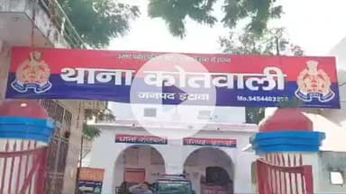 इटावा: पक्का तालाब जागेश्वर मंदिर के पीछे से कोतवाली पुलिस ने अवैध तमंचा और छुरी लेकर घूम रहे युवक को पकड़ा, भेजा जेल