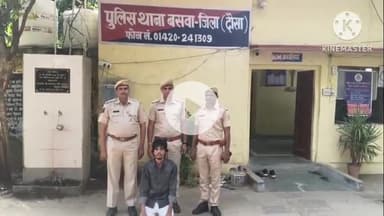 दौसा: जिला स्पेशल टीम की विशेष कार्रवाई में अवैध देशी पिस्टल बरामद, अभियुक्त भी किया गया गिरफ्तार