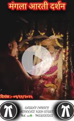 #राधे-राधे #माँ_विंध्यवासिनी #राधे #हरहरमहादेवहाकाल #mahakaal #ॐ #krishnaquotes #mathura #vishnu #spirituality #trending