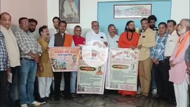 मुज़फ्फरनगर: हिंदू संघर्ष समिति की बैठक में 35 संगठनों ने किया शक्ति प्रदर्शन, भारत को हिंदू राष्ट्र बनाने पर सर्वसम्मति