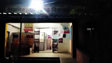 निगवानी हॉस्पिटल में रात को कोई स्टॉप नहीं रहता बस कर्मचारी रहते है और गार्ड सर 



#viralnews #aajtak #socialwork