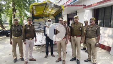 फरेंदा: बेलवा चौराहे पर पुलिस ने नेपाल ले जा रहे कद्दू बीज की पिकअप को पकड़ा, एक आरोपी गिरफ्तार