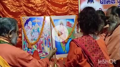 शिकारीपाड़ा: दुमका में विश्व हिंदू परिषद् के धार्मिक पुंज विभाग का दो दिवसीय प्रशिक्षण सह बैठक संपन्न