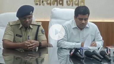 सुपौल: चुनाव प्रचार खत्म होने के बाद डीएम सावन कुमार ने प्रेस कॉन्फ्रेंस में दी जानकारी