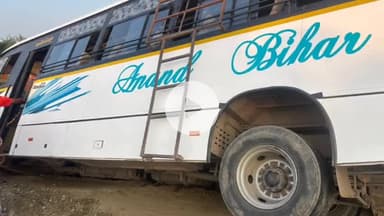 सिंघेश्वर: सिंहेश्वर-पिपरा रोड पर बस की टक्कर से एक वृद्ध व्यक्ति की मौत