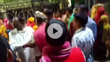 सुपौल: जदयू कार्यालय के बाहर पैसों के लिए मारपीट, वीडियो सोशल मीडिया पर वायरल