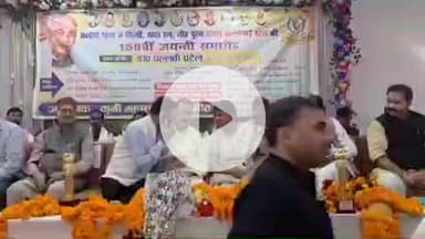 बीसलपुर: बीसलपुर में सरदार पटेल की जयंती पर आयोजित कार्यक्रम में पहुंची सपा विधायक पल्लवी पटेल