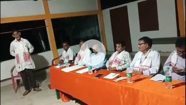 ঘগ্ৰাপাৰ ভাগ: নলবাৰীৰ ঘগ্ৰাপাৰত অগপৰ ভাতৃ সংগঠন যুৱ পৰিষদৰ ঘগ্রাপাৰ আঞ্চলিক  সমিতি গঠন