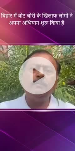 सरोजनी नगर: बिहार चुनाव पर कांग्रेस प्रवक्ता ने दिया बयान, कहा- इस बार के चुनावों के मुद्दों में 'क' से 'कलम' होगा