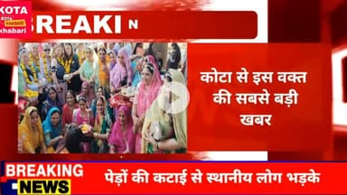 evening bullentin में दिनभर की दस बड़ी खबरें , 9 नवम्बर को कहां क्या हुआ।