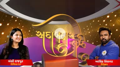 સદાબહાર લમ્હેંમાં આ રવિવારે ડિરેક્ટર આસીફ સિલાવટ સાથે ખાસ મુલાકાત