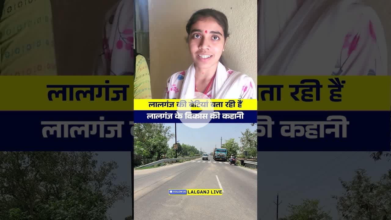 #munnashukla #shivanishukla #lalganj