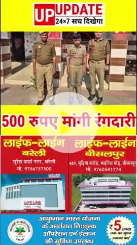 अब कौन करेगा गुंडे मावलियो से रखवाली 500 रूपये न देने पर एनकाउंटर की धमकी दे डाली*