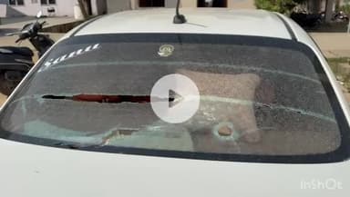 नवादा: पाचंबा गांव के पास राजद नेता की गाड़ी पर 10 राउंड फायरिंग, अज्ञात के खिलाफ आवेदन दिया गया