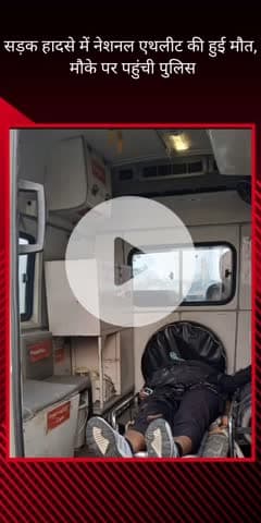 सरोजनी नगर: पारा में सिलेंडर लदे ट्रक ने नेशनल एथलीट को मारी टक्कर, युवती की हुई मौत