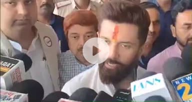 पटना ग्रामीण: केंद्रीय मंत्री चिराग पासवान का सवाल, पीएम नरेंद्र मोदी ने किसका आरक्षण खत्म किया?