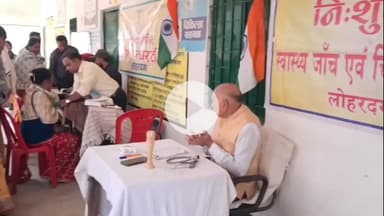 लोहरदगा: चुन्नीलाल स्कूल में सेवा भारती का स्वास्थ्य शिविर, 51 लोगों ने कराई जांच