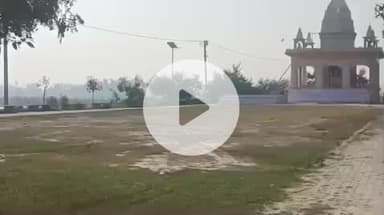 पट्टी: केसरी नंद धाम भरोखन पर लगने वाले दो दिवसीय मेले का शुभारंभ पूर्व मंत्री ने फीता काटकर किया