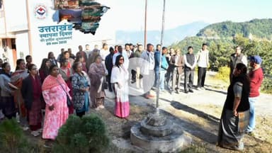 टिहरी: राज्य की रजत जयंती पर राजकीय महाविद्यालय नरेन्द्र नगर में विविध कार्यक्रमों का हुआ आयोजन
