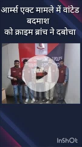 हौज खास: क्राइम ब्रांच WR-2 टीम ने आर्म्स एक्ट मामले में वांटेड लुटेरे को मकसूदाबाद से किया गिरफ्तार