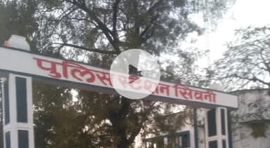 सिवनी: नाबालिग लड़की को बहला-फुसलाकर ले जाने वाला आरोपी पुलिस द्वारा गिरफ्तार