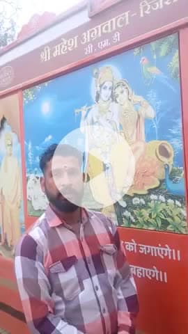 विश्व हिन्दू महासंघ भारत 🚩जय श्री राम जय भवानी जय गौ माता सनातन धर्म की जय हो #balajibhajan #bhagti🙏