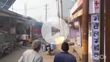 हाथरस: मोहल्ला नवीपुर रोड पर दुकान में रखे सिलेंडर में लगी आग, दुकानदार ने आग लगे सिलेंडर को बीच सड़क फेंका, वीडियो वायरल