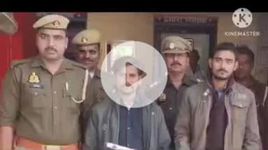 हमीरपुर: गहबरा के समीप खेत में किनारे मिली लाश का पुलिस ने किया खुलासा, मृतक के परिजन इसे गले नहीं उतार रहे