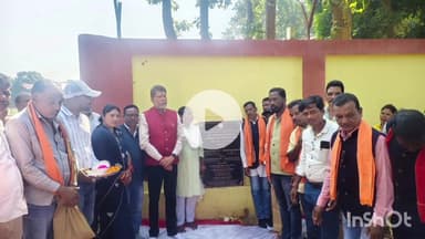 जगदलपुर: भाजपा प्रदेश अध्यक्ष एवं विधायक किरण देव ने ग्राम जामावाड़ा में लाखों के विकास कार्यों का किया लोकार्पण और भूमिपूजन