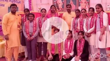 बिधूना: अछल्दा कस्बे में आयोजित गायत्री महायज्ञ स्थल पर रंगोली प्रतियोगिता का आयोजन, छात्राओं को किया गया सम्मानित