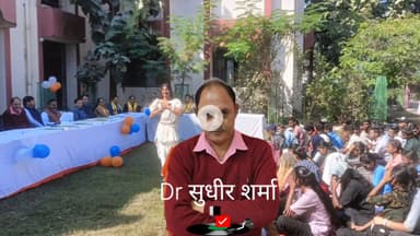 पूरनपुर गन्ना कृषक महाविद्यालय में पांच दिवसीय खेलकूद प्रतियोगिता का आयोजन।  शुभारंभ विधायक बाबूराम पासवान ने किया।