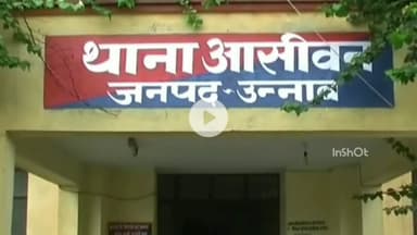 सफीपुर: सफीपुर में सफीपुर-मियांगंज मार्ग पर अज्ञात वाहन ने बाइक को टक्कर मारी, एडमिट कार्ड लेने जा रहे 2 छात्र गंभीर घायल