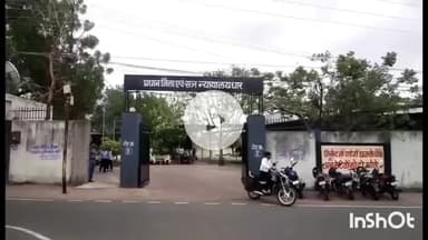 पीथमपुर: पीथमपुर में सरेराह महिला से छेड़छाड़ करने वाले आरोपी को 2 साल की सजा, कोर्ट ने सुनाई सजा