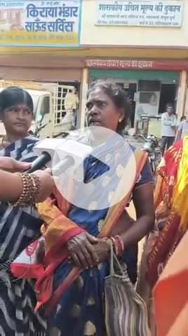 वार्ड नंबर 54 पोटिया कला में राशन की हो रही चोरी राशन दुकान में