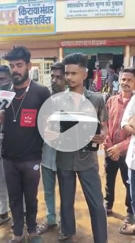 वार्ड नंबर 54 पोटिया कला में राशन की हो रही चोरी राशन दुकान में