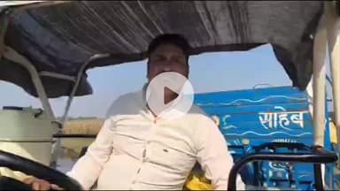 सिवनी: खैरी कला के किसान फसलों की सही कीमत न मिलने से आहत, किसानों ने दी प्रतिक्रिया