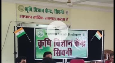 सिवनी: रूरल एग्रीकल्चरल वर्क एक्सपीरियंस कार्यक्रम के तहत छात्राओं का केवीके सिवनी में आगमन