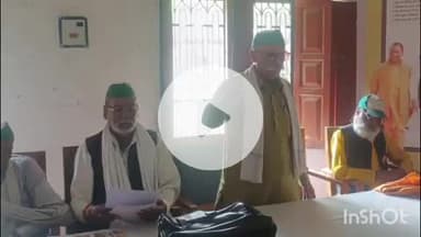 भोगनीपुर: मलासा विकासखंड कार्यालय के सभागार में भारतीय किसान यूनियन कार्यकर्ताओं की बैठक आयोजित, दिया ज्ञापन